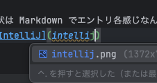 IntelliJ Suggest